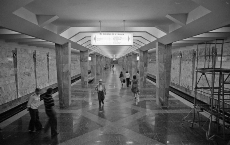 Станция «Пролетарская» (сейчас «Индустриальная») Харьковского метрополитена, 23 августа 1978 года.