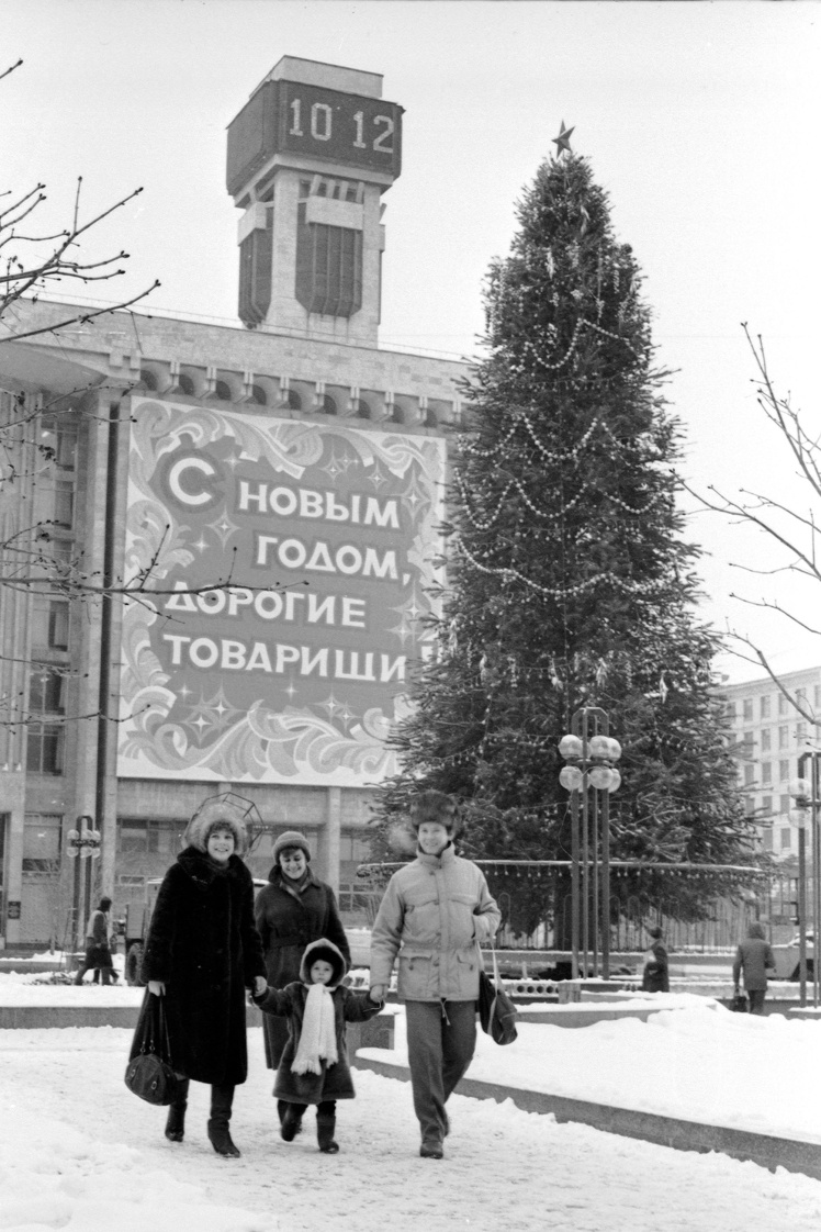 Новорічна ялинка на площі Жовтневої революції (зараз Майдан Незалежності) у Києві, 31 грудня 1984 року.
