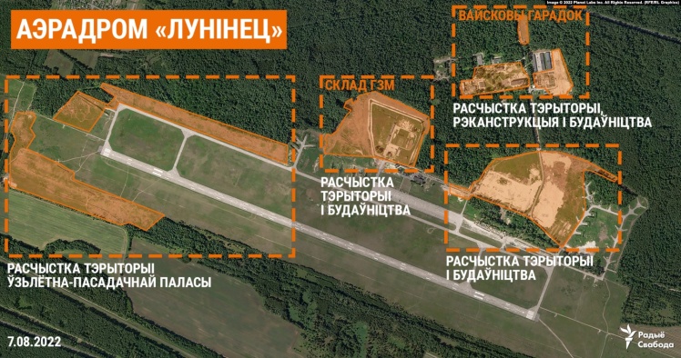 Супутниковий знімок аеродрому і бази біля Лунінця від 7 серпня 2022 року.
