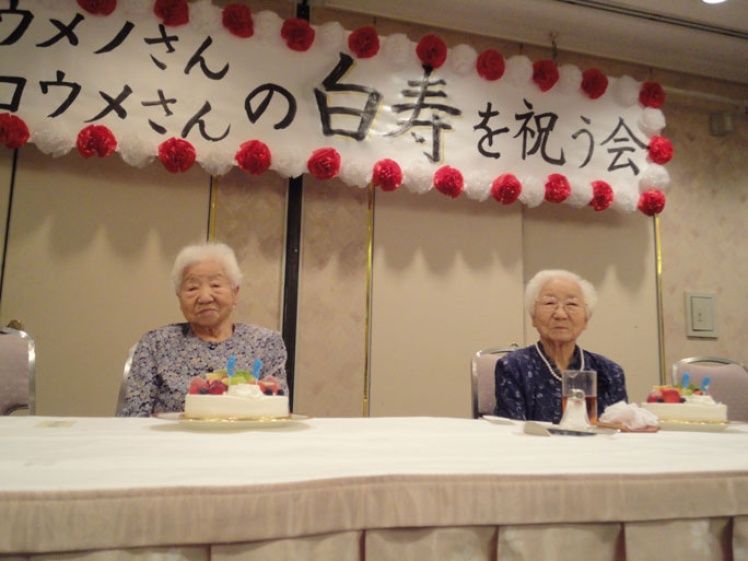 Сестры на праздновании 99 лет.