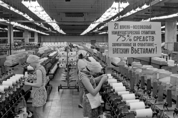Участок текстильного цеха Черкасского завода химволокна в день Всесоюзного коммунистического субботника, 21 апреля 1979 года.