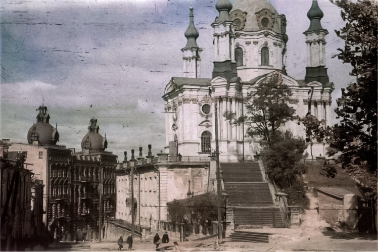 Андреевская церковь, 1 октября 1941 года.