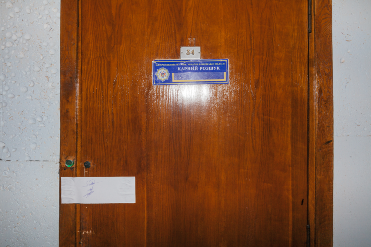 Кабінет № 34 фігурує в матеріалах справи як один із тих, де поліцейські катували людей. Зараз він зачинений і опечатаний.