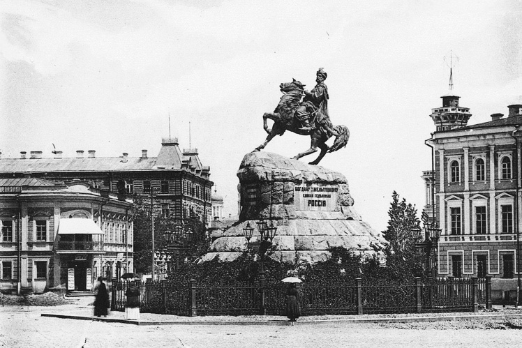 Памятник Богдану Хмельницкому в Киеве, конец XIX века.