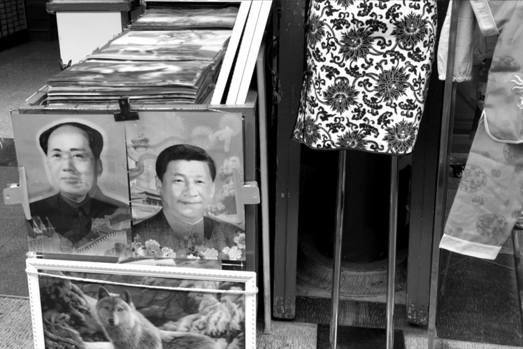 Портрети Мао Цзедуна та Сі Цзіньпіна у одній з китайських крамниць.&nbsp;