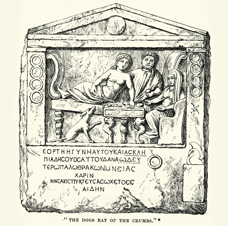 Зображення давньогрецької мармурової таблички з підписом «Улюблений пес».