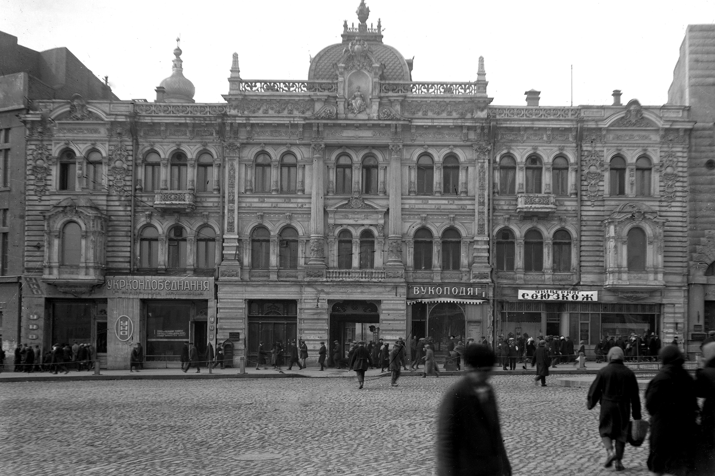 Столицу Украины перенесли из Харькова в Киев в 1934 году - история, фото