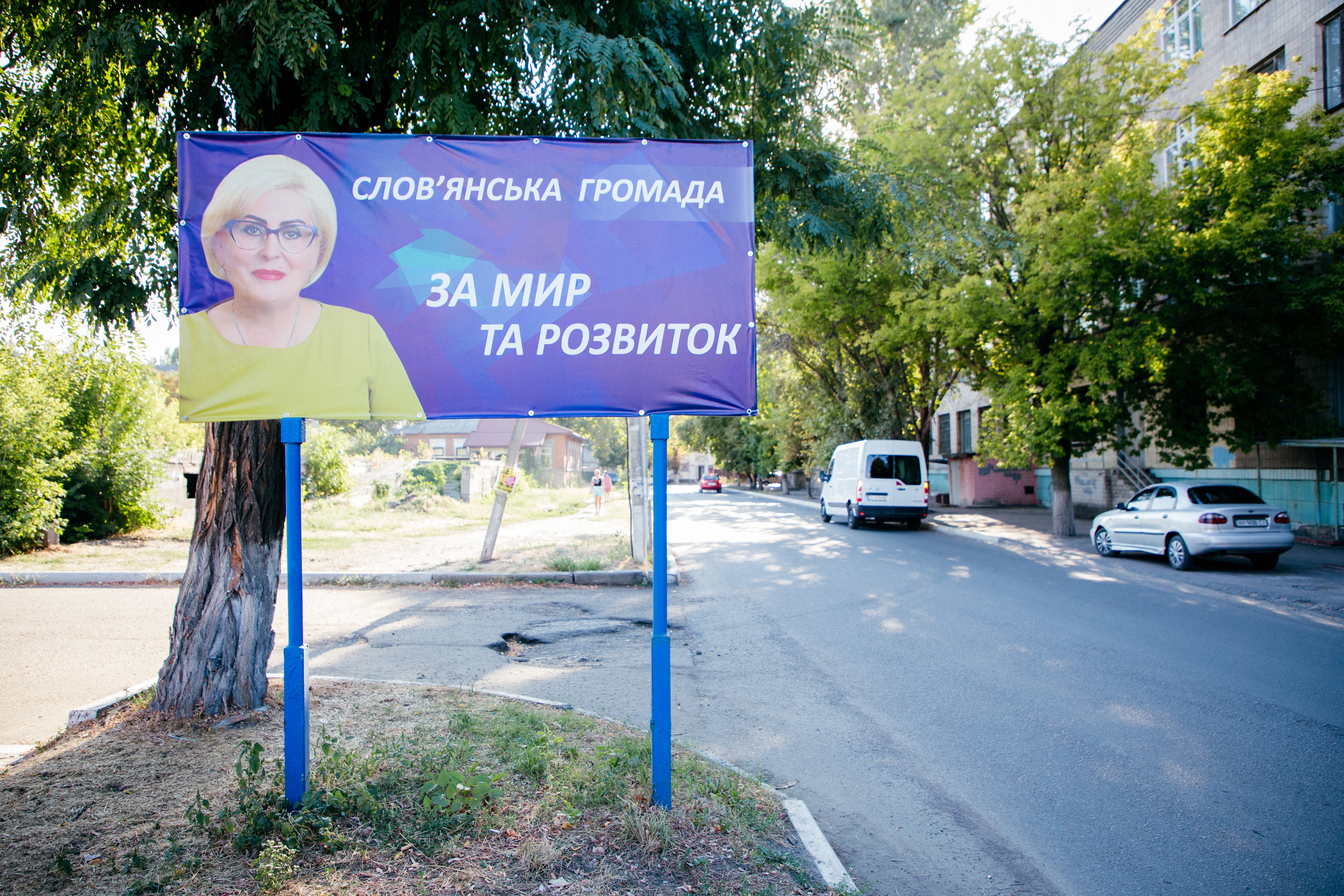 Выборы в Славянске - Неля Штепа идет в мэры - все подробности