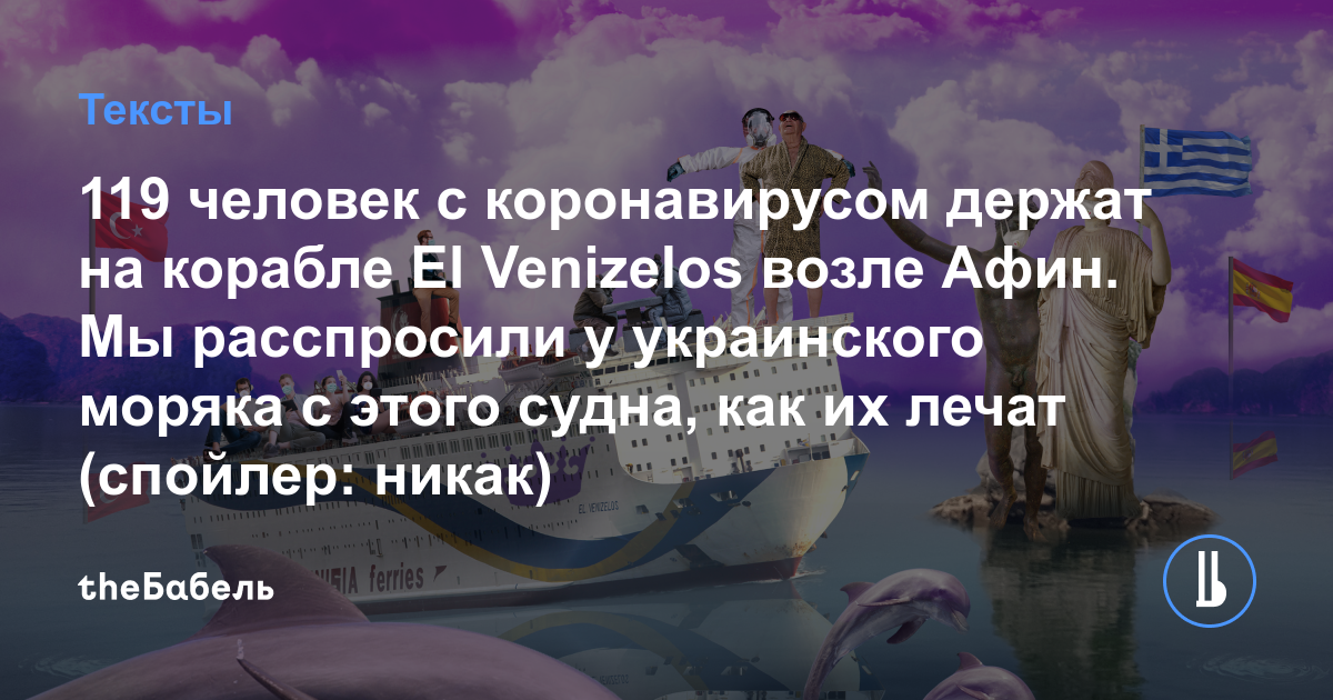 Судовая медицина: реалии и перспективы