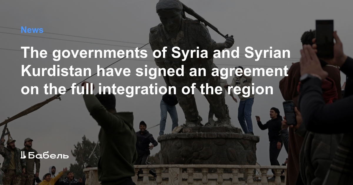 The governments of Syria and Syrian Kurdistan have signed an agreement on the full integration of the region