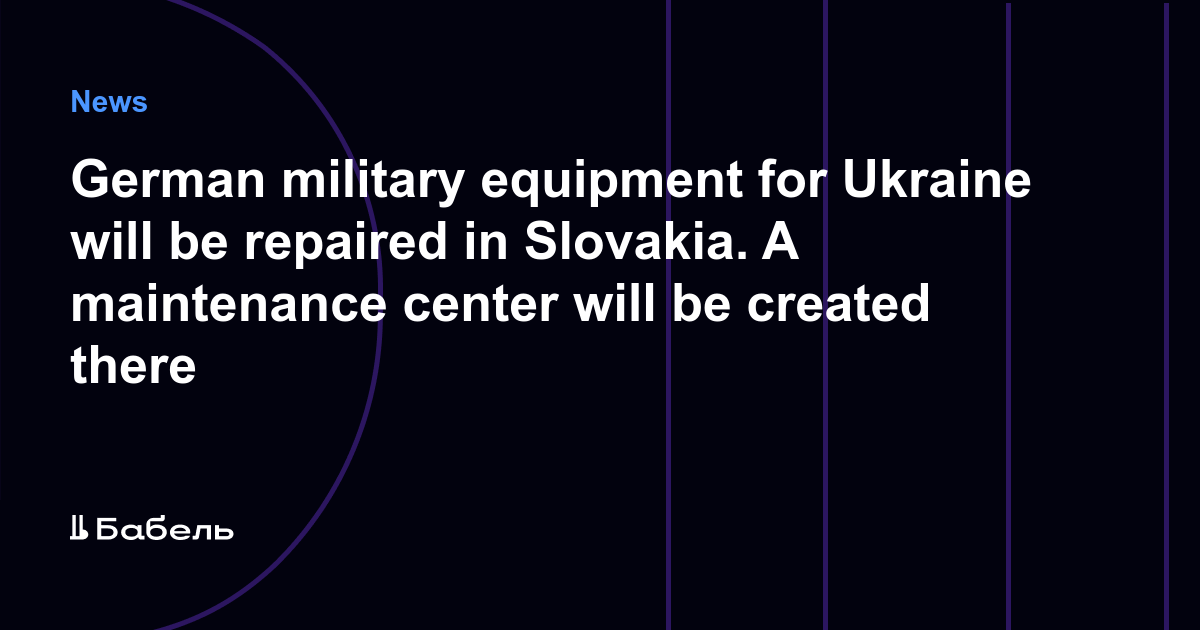 Germany will repair equipment transferred to Ukraine in Slovakia
