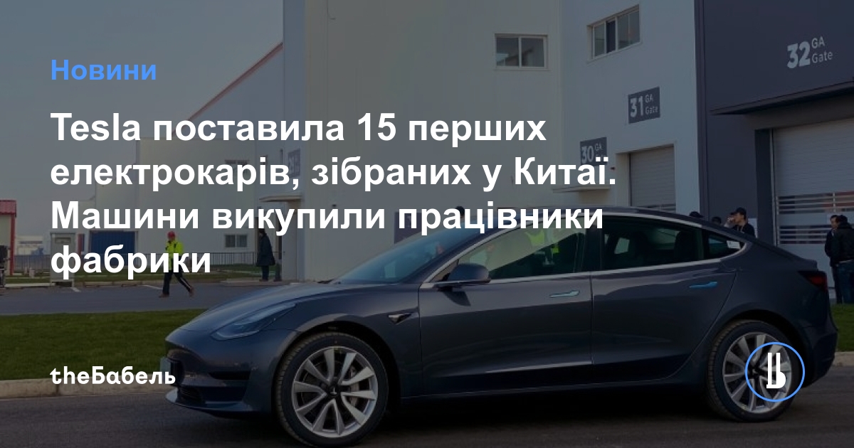 Tesla продала 75 биткоинов